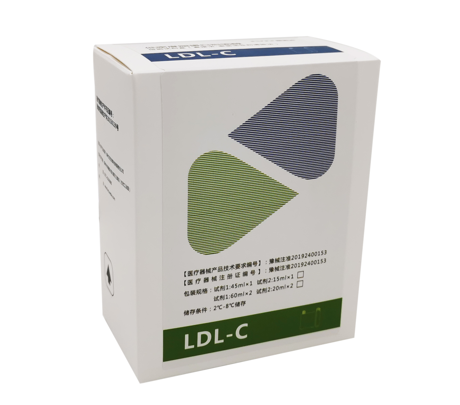 低密度脂蛋白胆固醇检测试剂盒